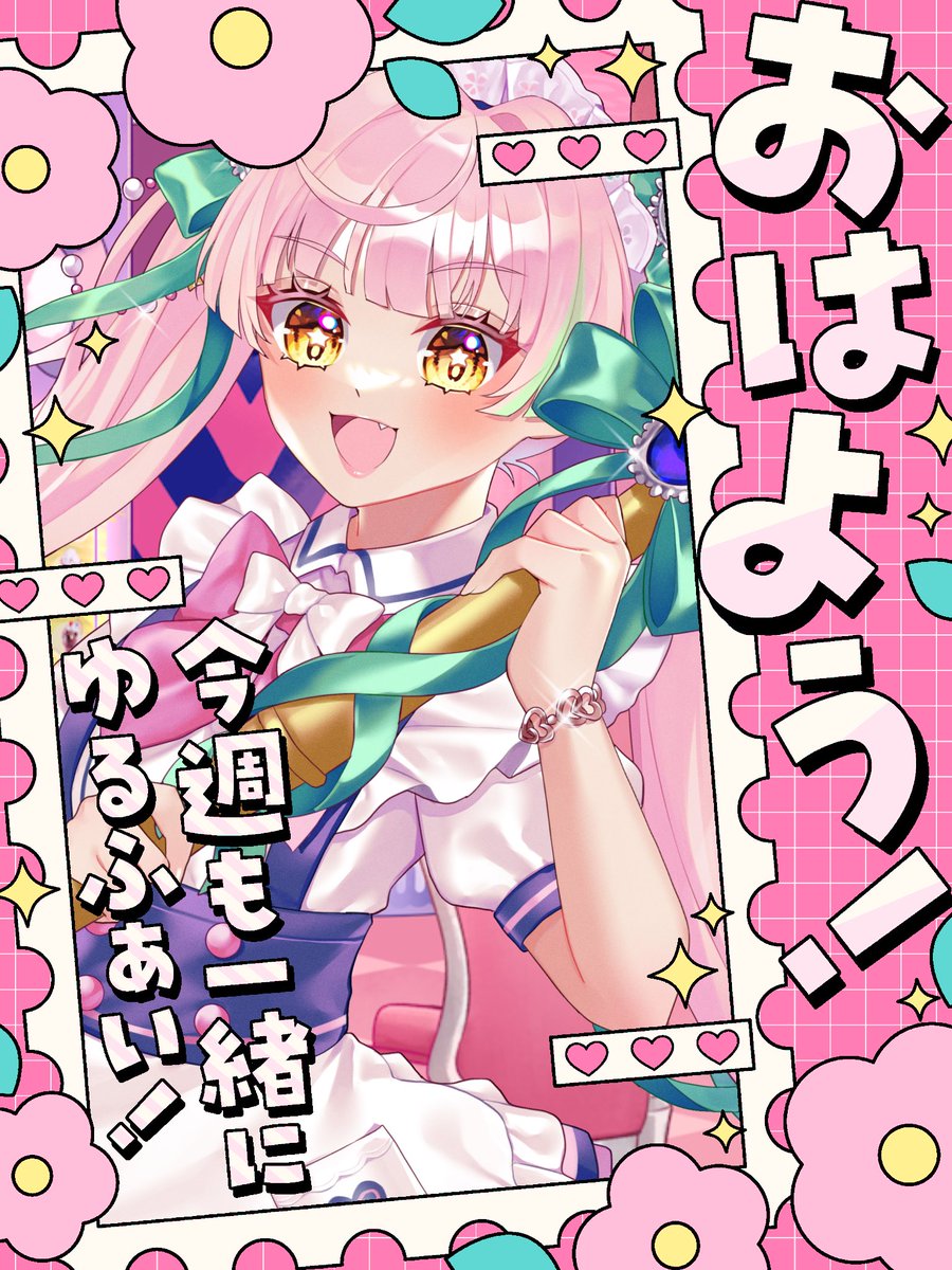 星喰 めろ🪄💚 (@hoshi_melo_md) / Posts / X