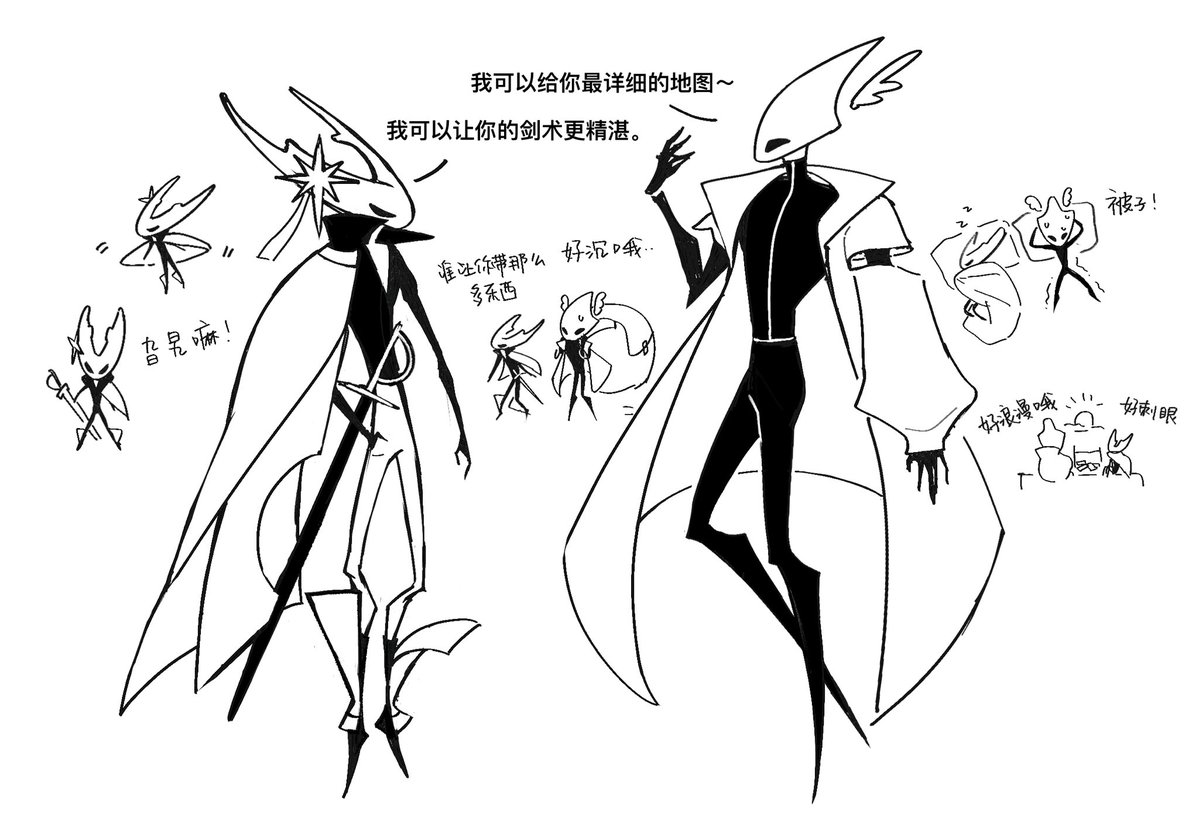 #エリソー
silksong au