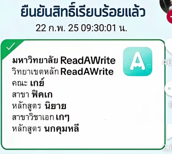 ktyswni's tweet image. สิ่งที่ได้ไปต่อในปี 2026 :