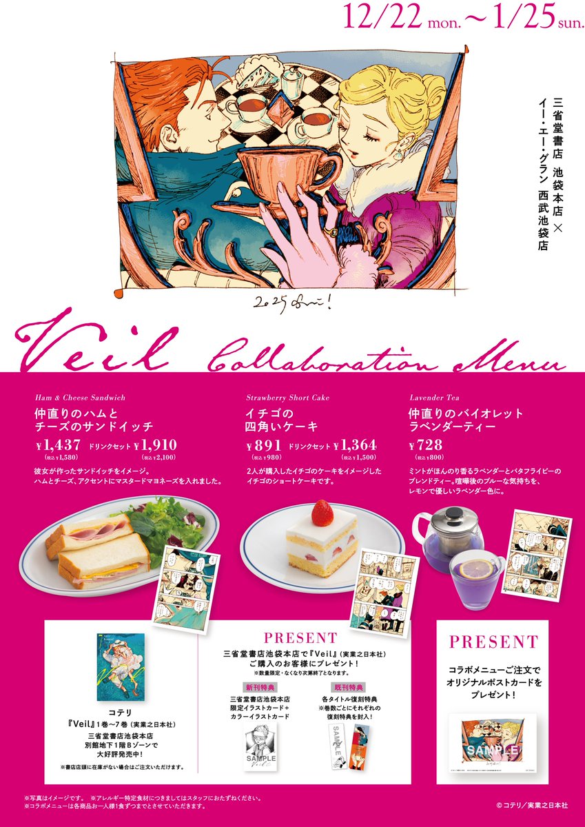 まよの／投稿低浮  @mayo_no_ - Twitter Profile | TwStalker