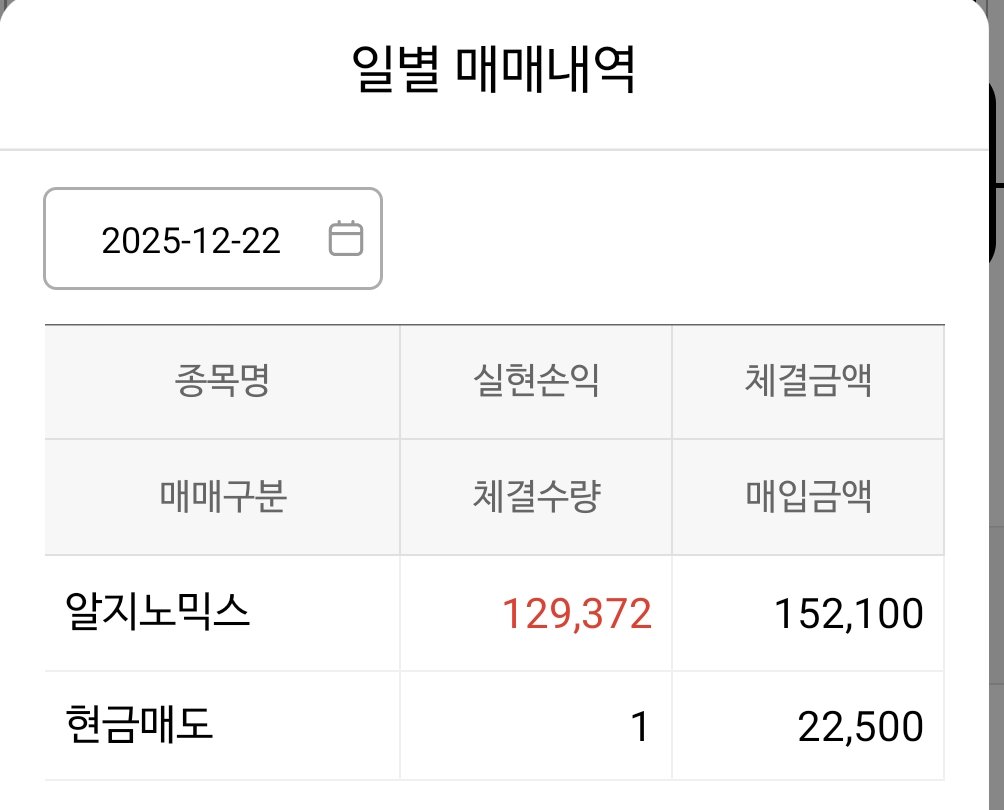 환타와바위 tweet media