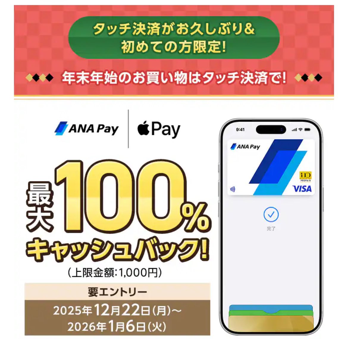 のりさん (@ana_mile2016) / Posts / X