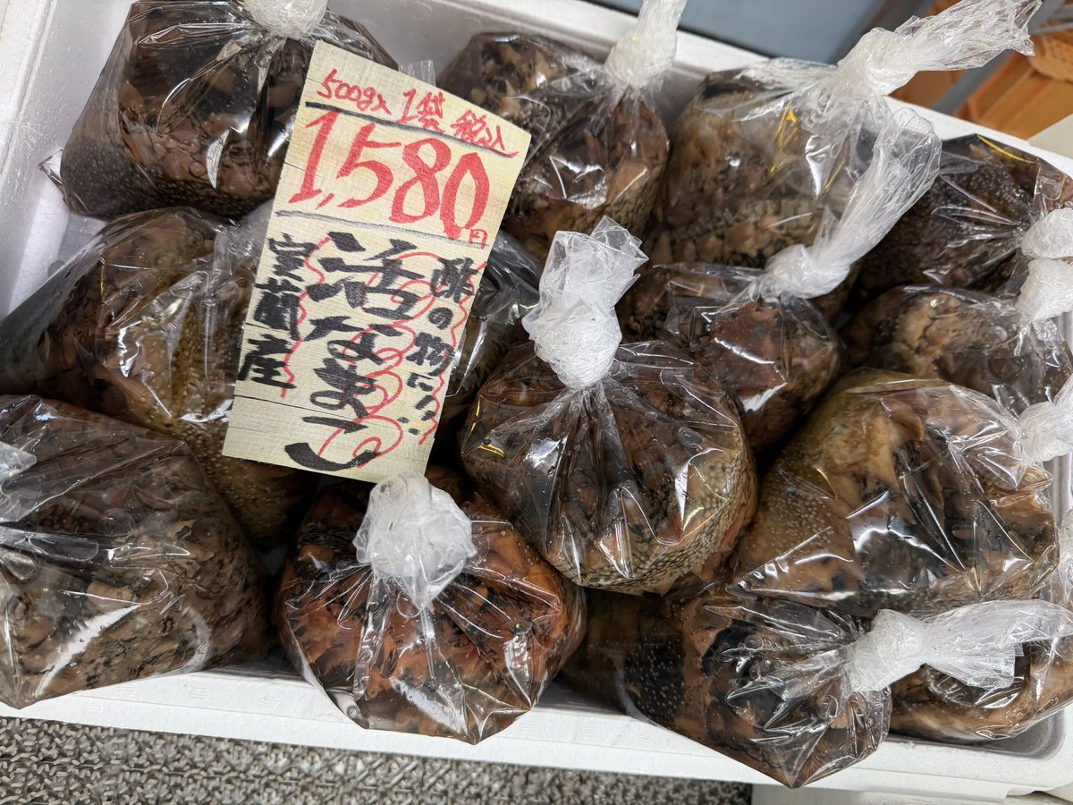 おはようございます☁️ 12月22日月曜日のおすすめ👀 当社で炊いた柳