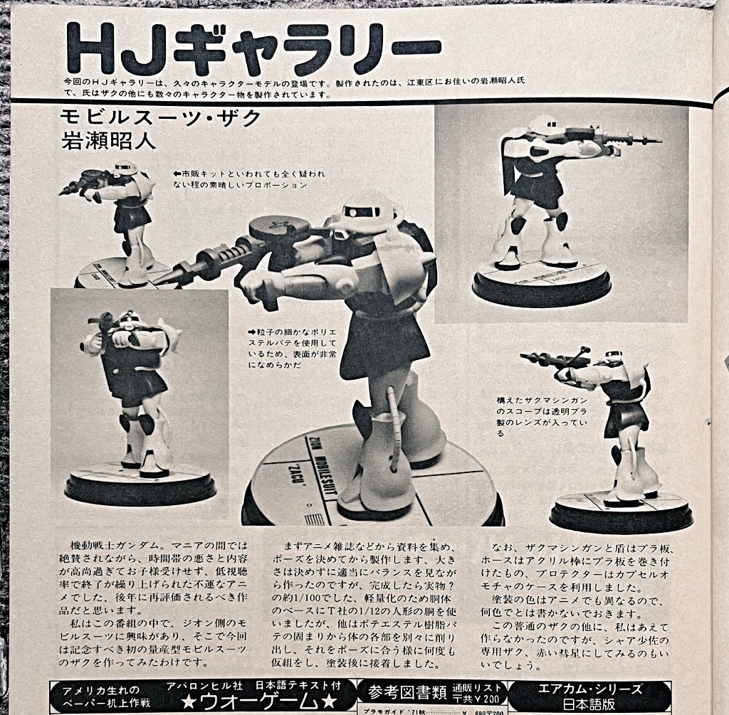 ゼファード (@zephyrd_prime) / Posts / X