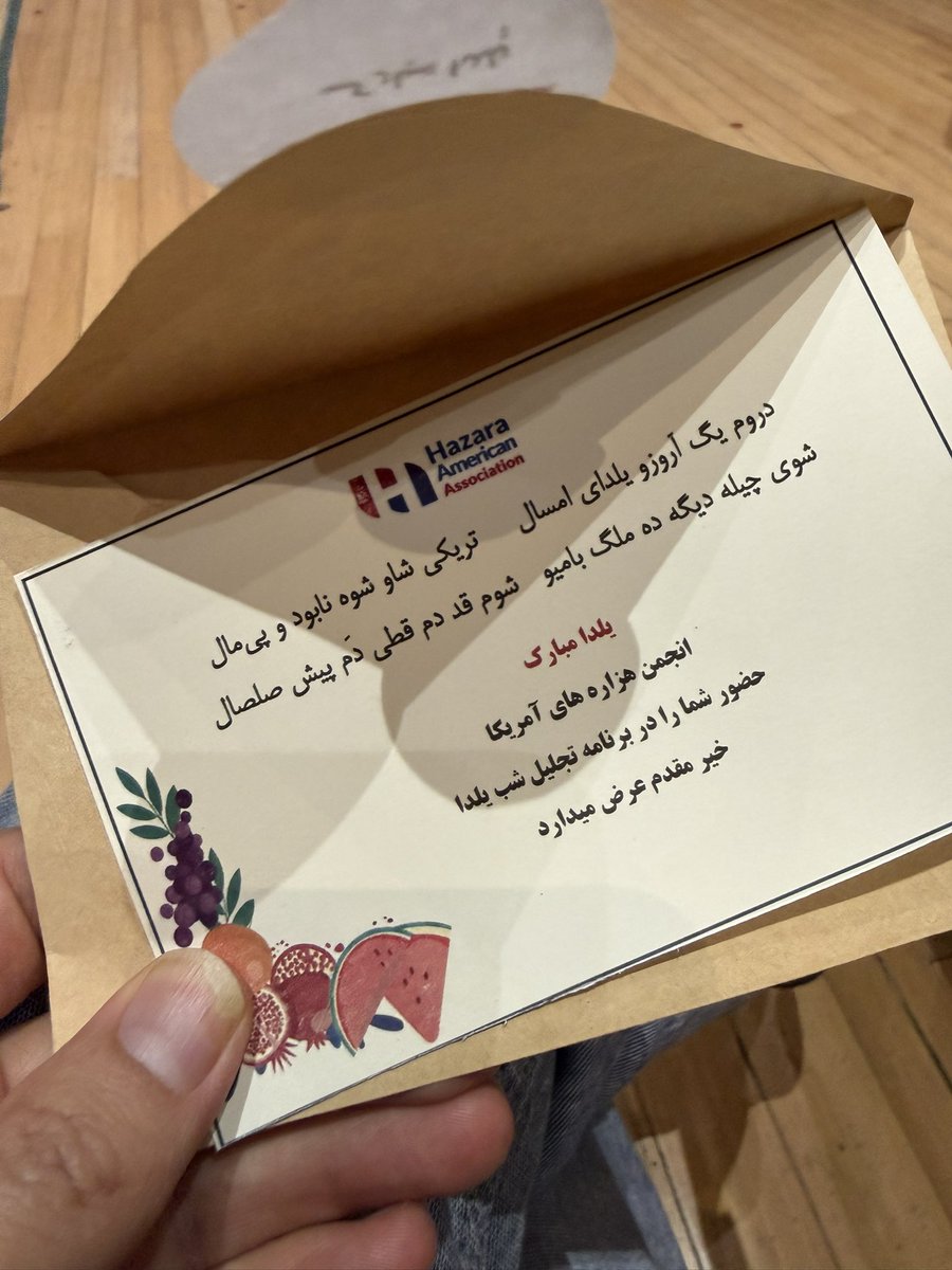 Arif123ammar's tweet image. #Hazara American Association celebrating the traditional #Yalda Night, the longest night of the year, in Washington DC.