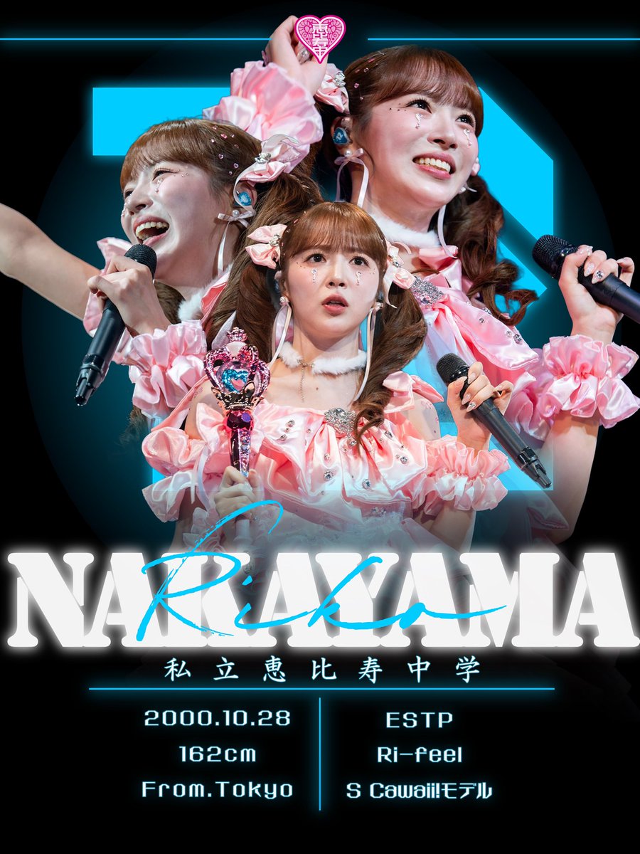 私立恵比寿中学 - LIVE ] 新春大学芸会2026 −SEIJIN CHUGAKUSEI GT