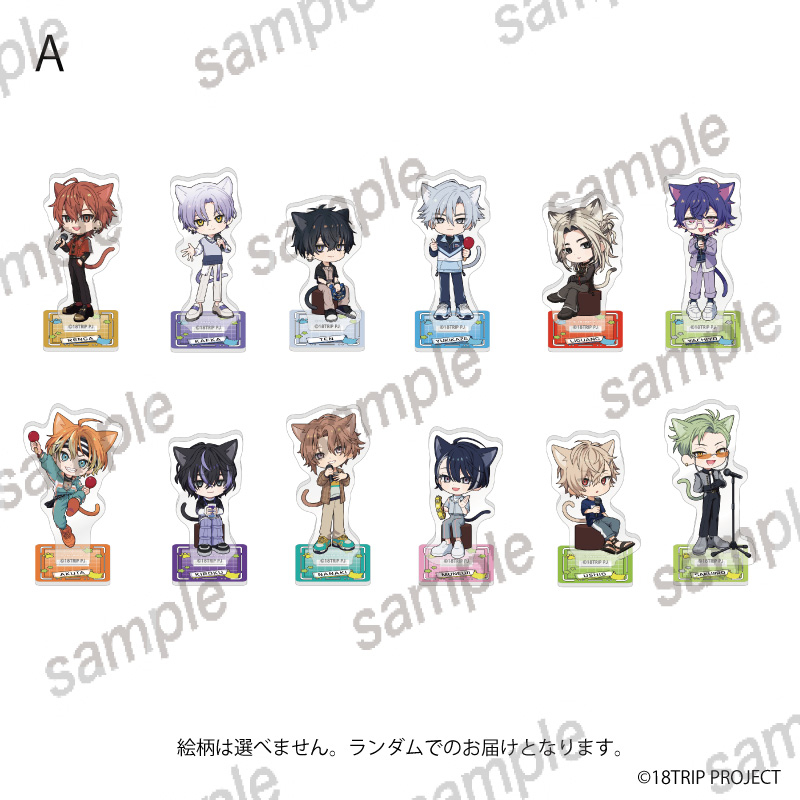 18TRIP グッズ情報 （エイトリ） (@18trip_check) / Posts / X