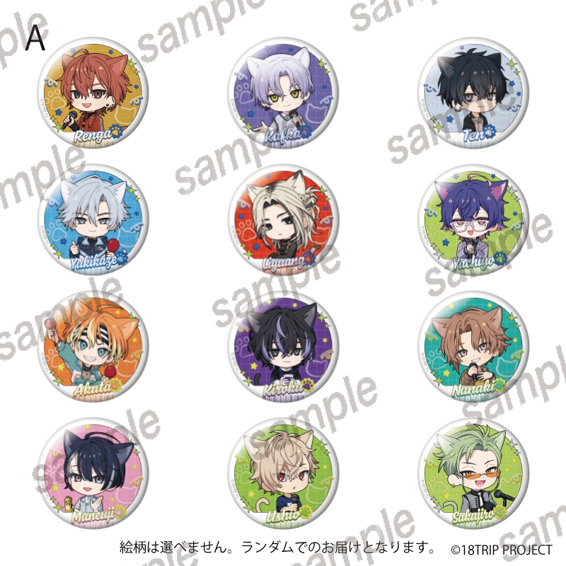 アニメイトオンラインで予約開始！ 18TRIP 缶バッジ 【まねきねこ