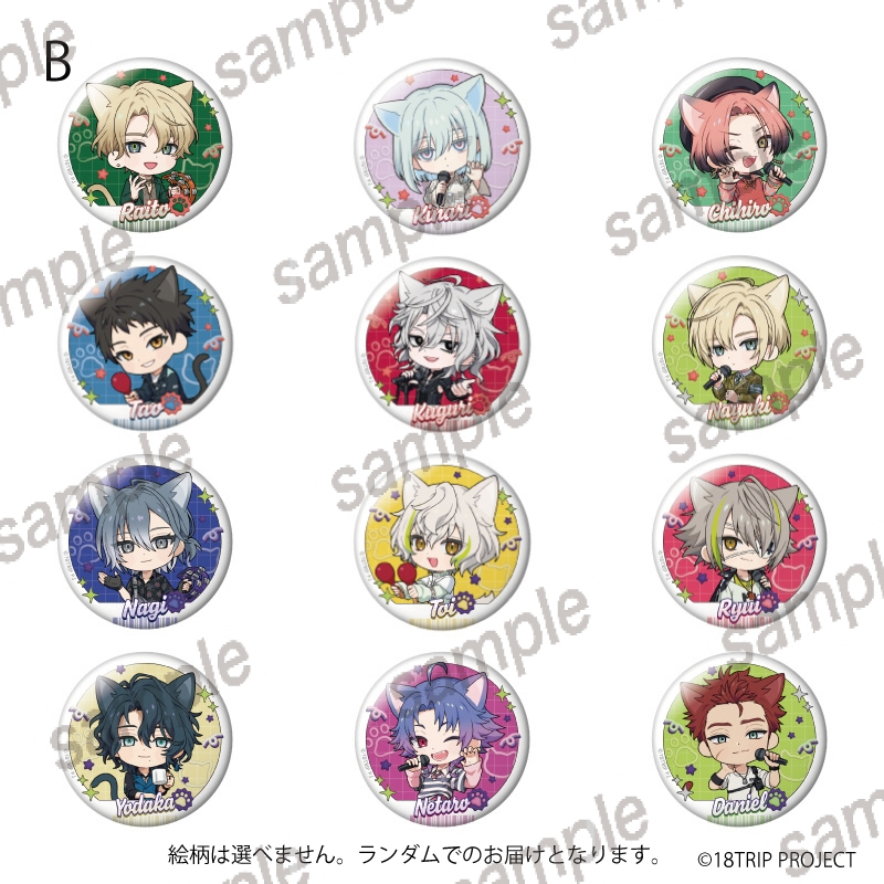 アニメイトオンラインで予約開始！ 18TRIP 缶バッジ 【まねきねこ