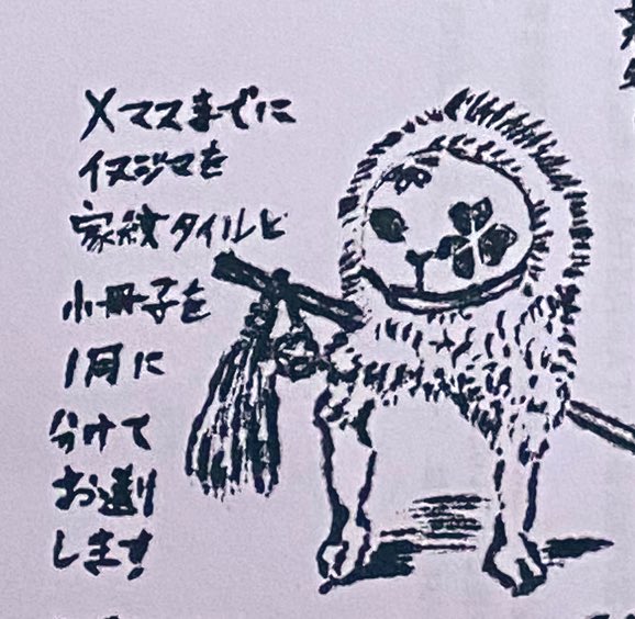 石井葉子 Ishii Yoko (@yoko14145) / Posts / X