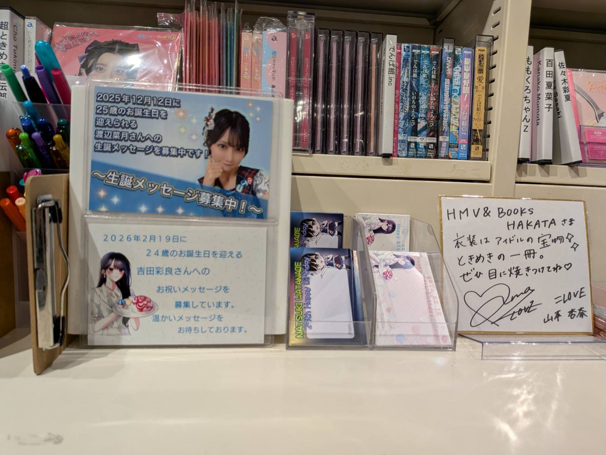 STU48 月別 生写真 2025.7月 吉田彩良 直筆 サイン STU48 月別 生写真 2025.7月 吉田彩良 直筆 サイン STU48 月別 生写真