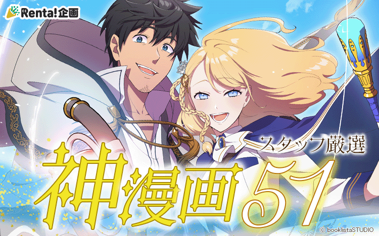 こなせ (@konase) / Posts / X