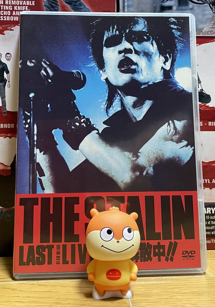 ストリートキングダムの影響でザスターリンの解散ライブDVD購入いたし