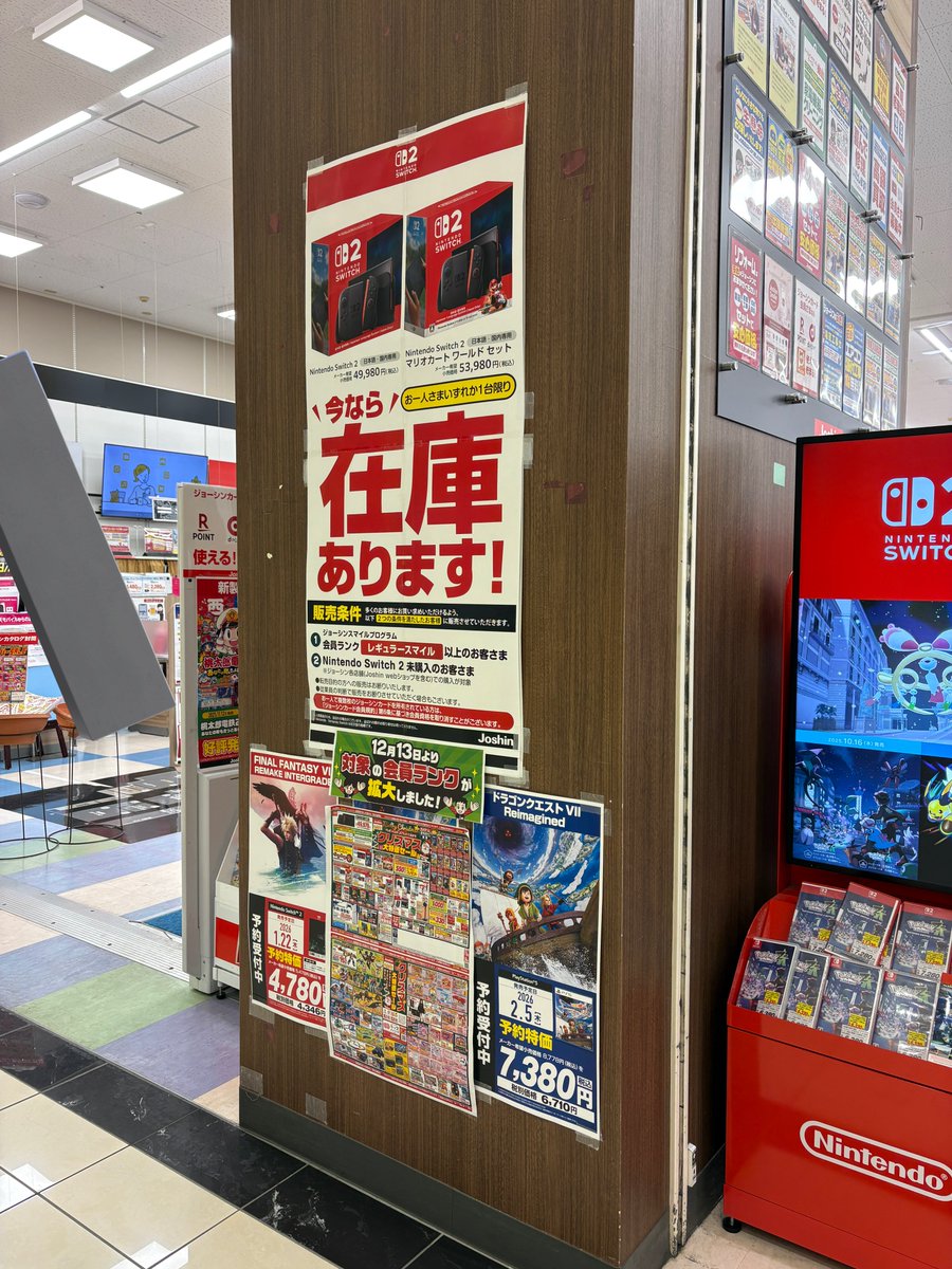 しろくま (@Shirokuma_4GLTE) / Posts / X