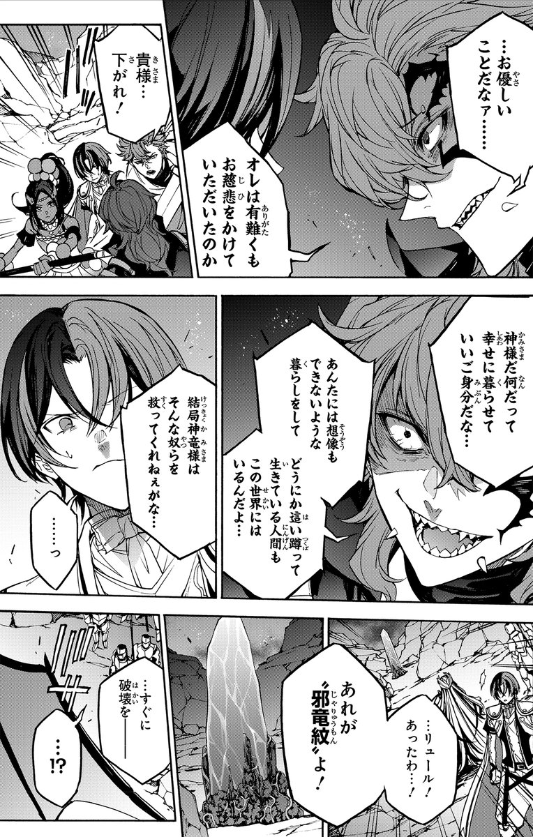 『ファイアーエムブレム』総合 tweet media