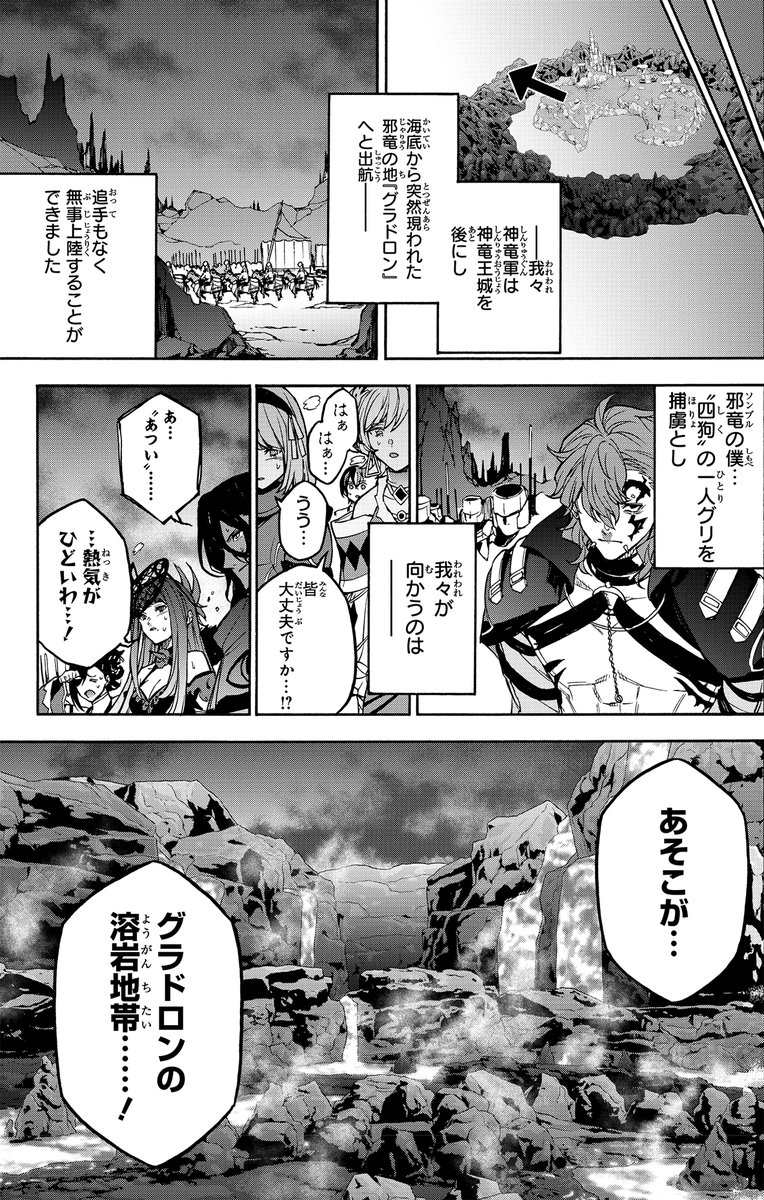 『ファイアーエムブレム』総合 tweet media