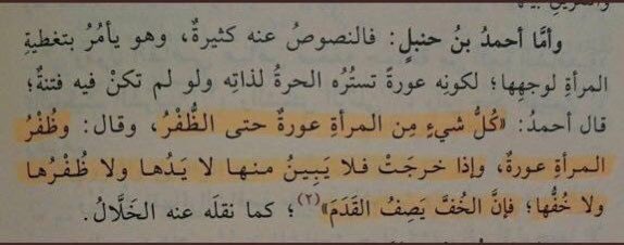 il21_p's tweet photo. @AAyxrwlg @soul_574 منين جبتو اختلاف المذاهب بفهم 
هذي المذاهب الاربعه https://t.co/SVgGWErrbv