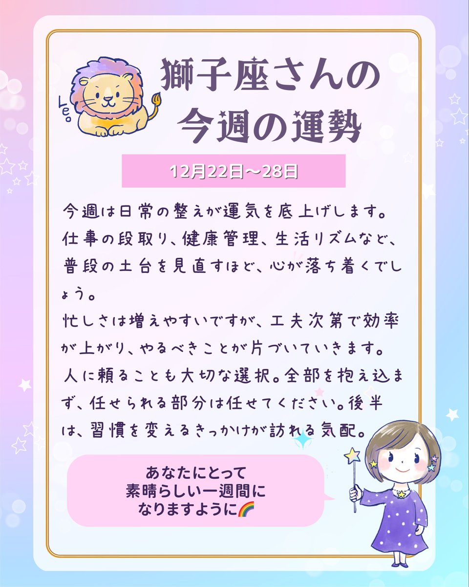 ののの☆ (@nonono_0812) / Posts / X