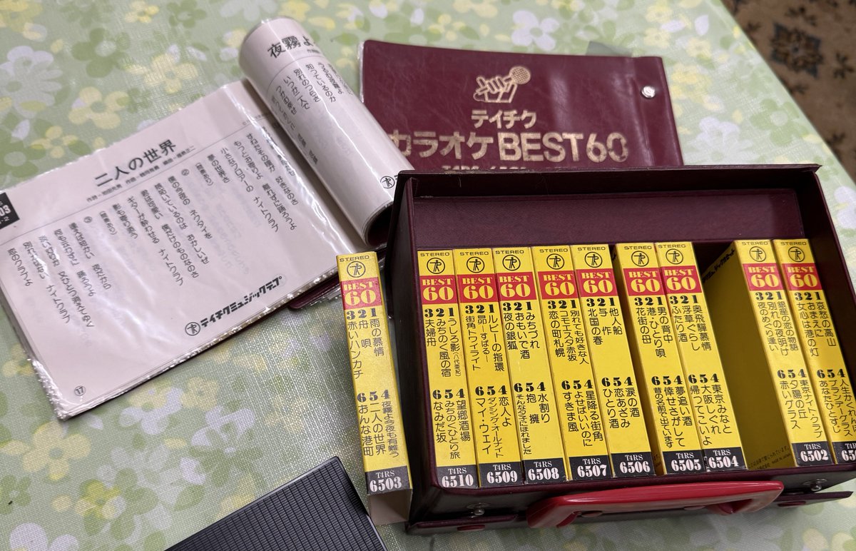 カラオケ入門セット　欠損あり カラオケ入門セット 欠損あり 2025年 最新カラオケ ライブダムワォ