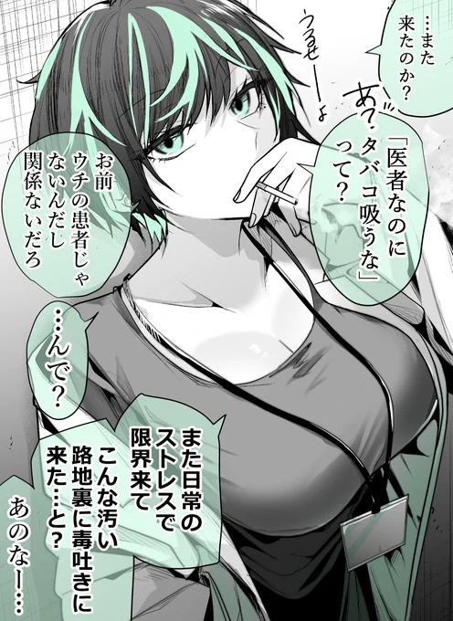 充分頑張ってるね 