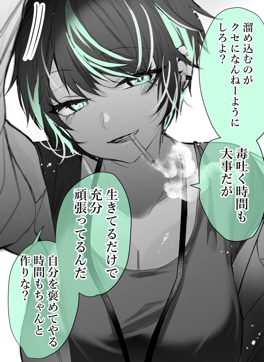 充分頑張ってるね 