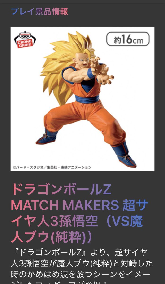 MEGU (@tamawaratama83) / Posts / X