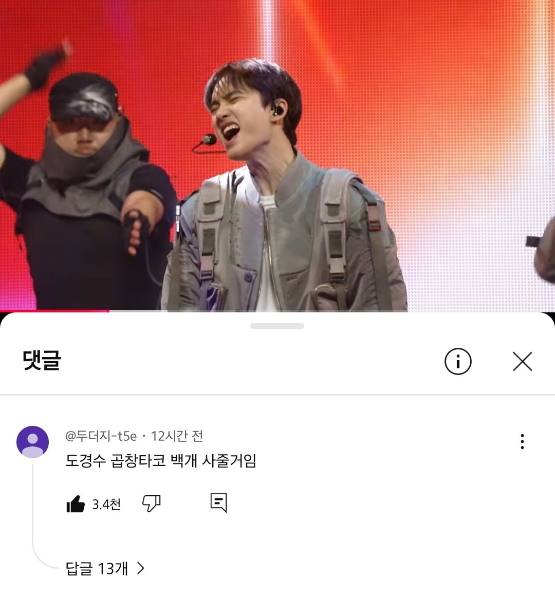 DODBBONG's tweet photo. =͟͟͞͞개=͟͟͞͞웃=͟͟͞͞겨ㅋㅋㅋㅋㅋ
이러면 타코핑 도경수 좋아죽죠 https://t.co/4g6zdhOsE3