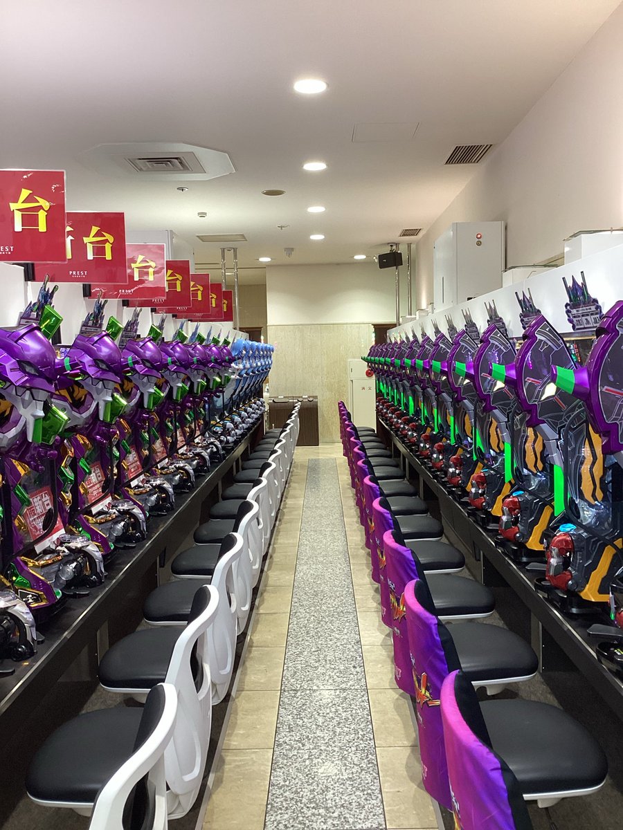 おはようございます‼️ #プレスト三ツ境店 です‼️ 本日新台入替初日