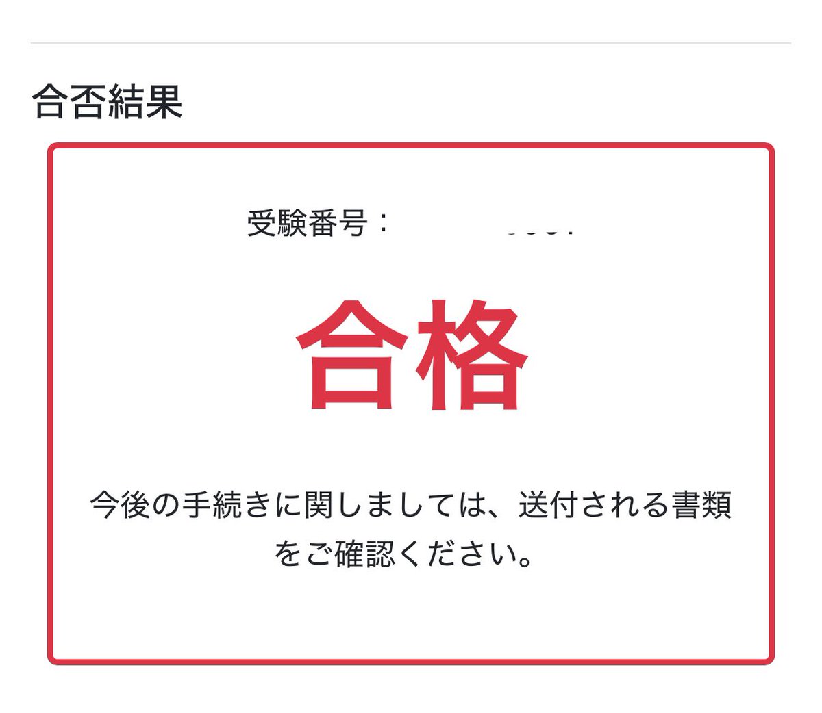 수박🍉スイカ tweet media