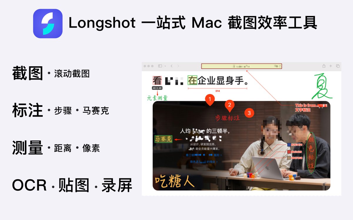 chitanerk's tweet photo. 我在 V 站 开展了 Longshot 截图 &amp; 贴图 &amp; OCR 抽奖活动，感兴趣的小伙伴，可以去参与: https://t.co/iyHznKmNMP https://t.co/L50hS9zZzu
