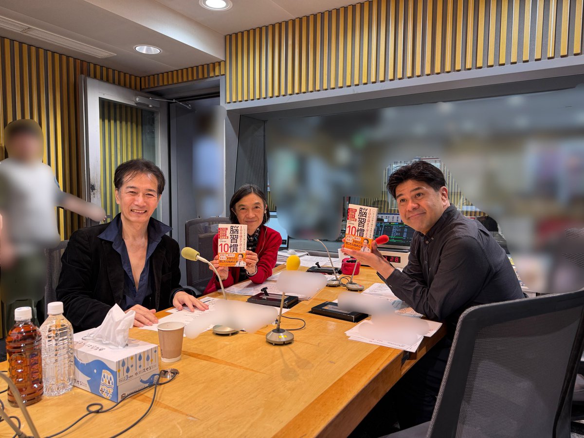 happy_1242's tweet image. ／
【#垣花正ハッピー】12/22(月)8:00〜☀️
＼
ゲストは脳神経外科医 #石川久 さん👨‍⚕️

著者『100歳まで冴える脳習慣10』は現在発売中📕
歩幅を広げることで骨盤周囲が鍛えられる🦴
積極的に匂いを嗅ぐことも大事👃

#radiko はこちら👇
radiko.jp/share/?t=20251…