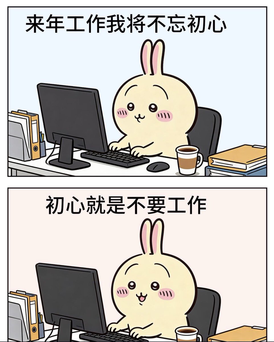 Meme Planet (@freddyching2006) / Posts / X