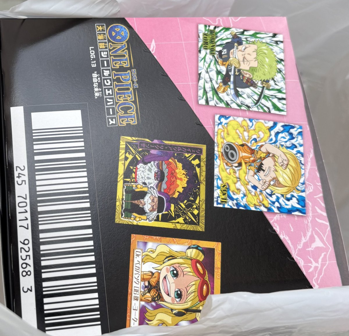 ヤマトが出るという事で久々に箱買い！