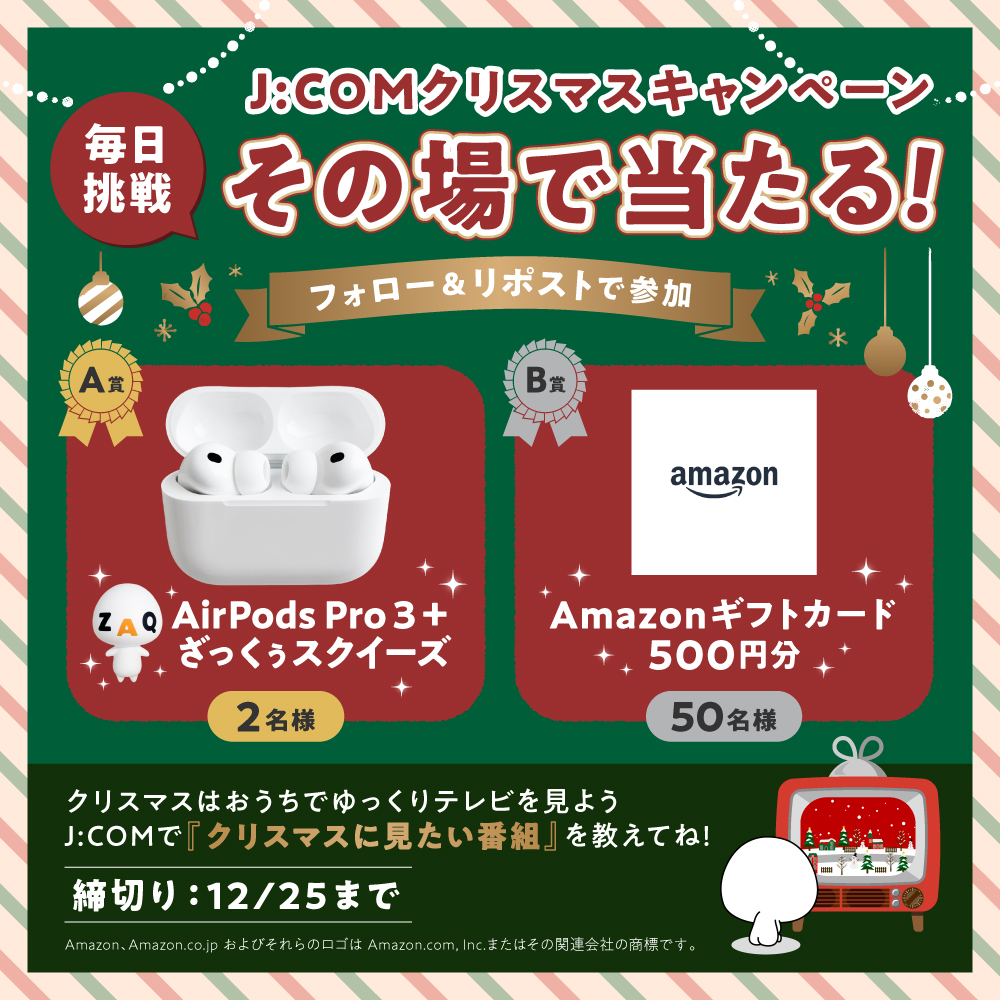 ぽんぽぽ (@ponpopo_8) / Posts / X