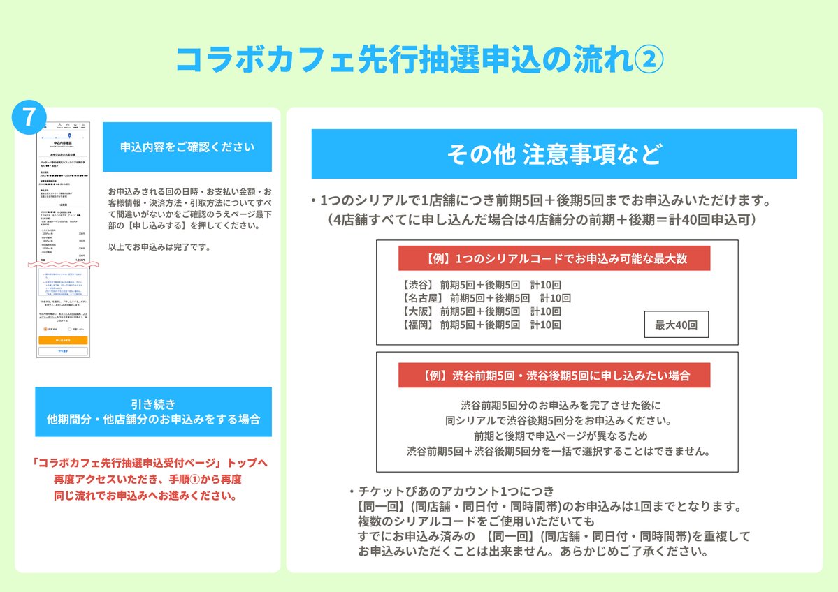 KAWAII LAB. × TOWER RECORDS CAFE】 『KAWAII LAB. BEST ALBUM』を