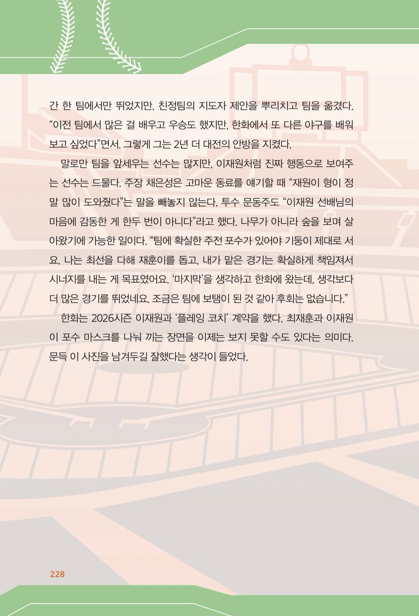 배영은 tweet media