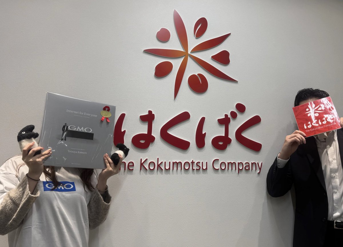 GMOインターネットグループ30周年、小室哲哉社歌レコードが企業間で話題