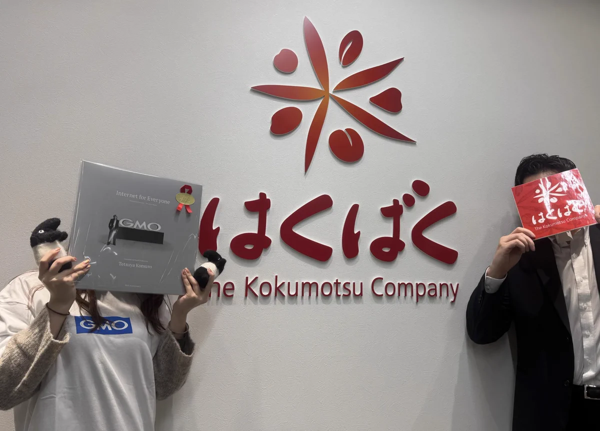 GMOインターネットグループ30周年、小室哲哉社歌レコードが企業間で話題