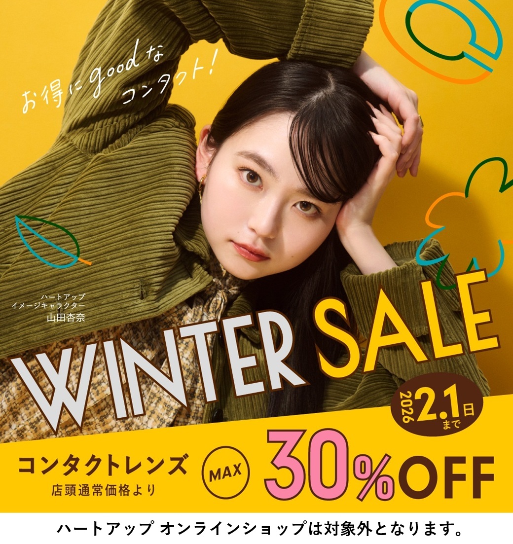 マカロニえんぴつ×