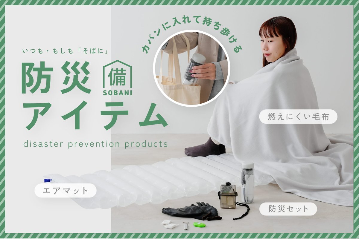 3COINSスリーコインズ【公式】 (@3COINS_news) / Posts / X