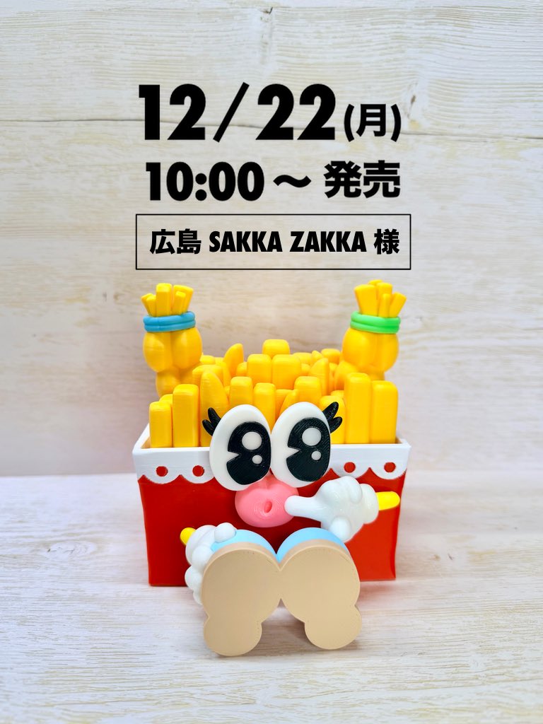 さとうまりえ｜渋谷POP UP 1/29-2/4 (@MarieSato0904) / Posts / X