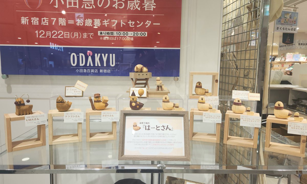 フェザースタンドは一部樹種が完売しております！レーザー彫刻機を初めて持ち込みましたがとても綺麗に仕上げてくれてます！

ランダムブローチは残り少ないです！人気の商品ですのでこの機会に是非！

はーとさんも一部完売出ております！一点物ですので是非ご覧下さい🥰

⬇続く