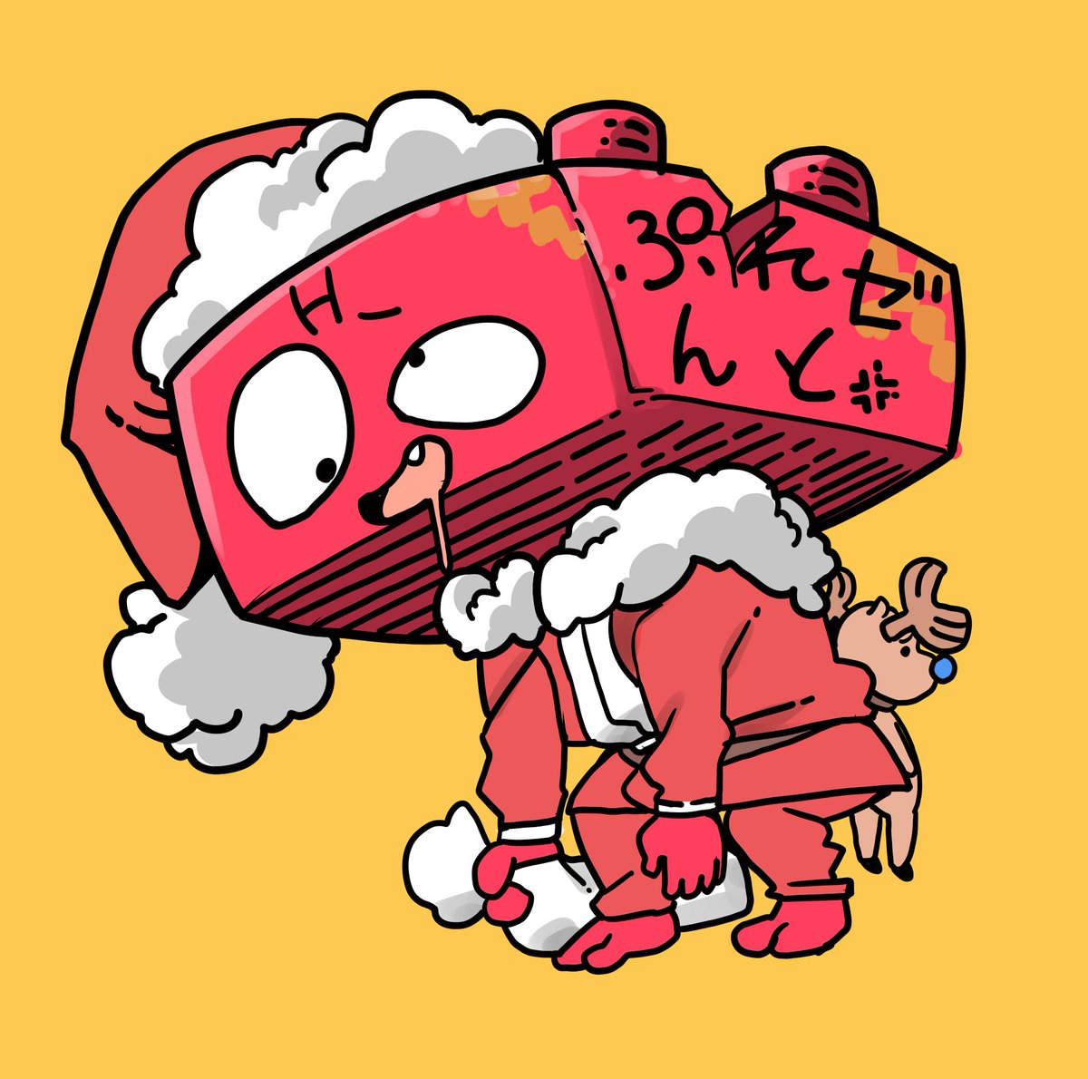 もうすぐクリスマス
サンタのんでりくん 