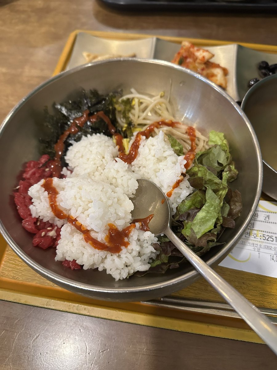 나육회비빔밥함덤벼보던가