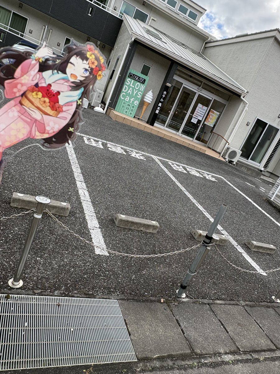 メモ2】月曜はスロデの定休日