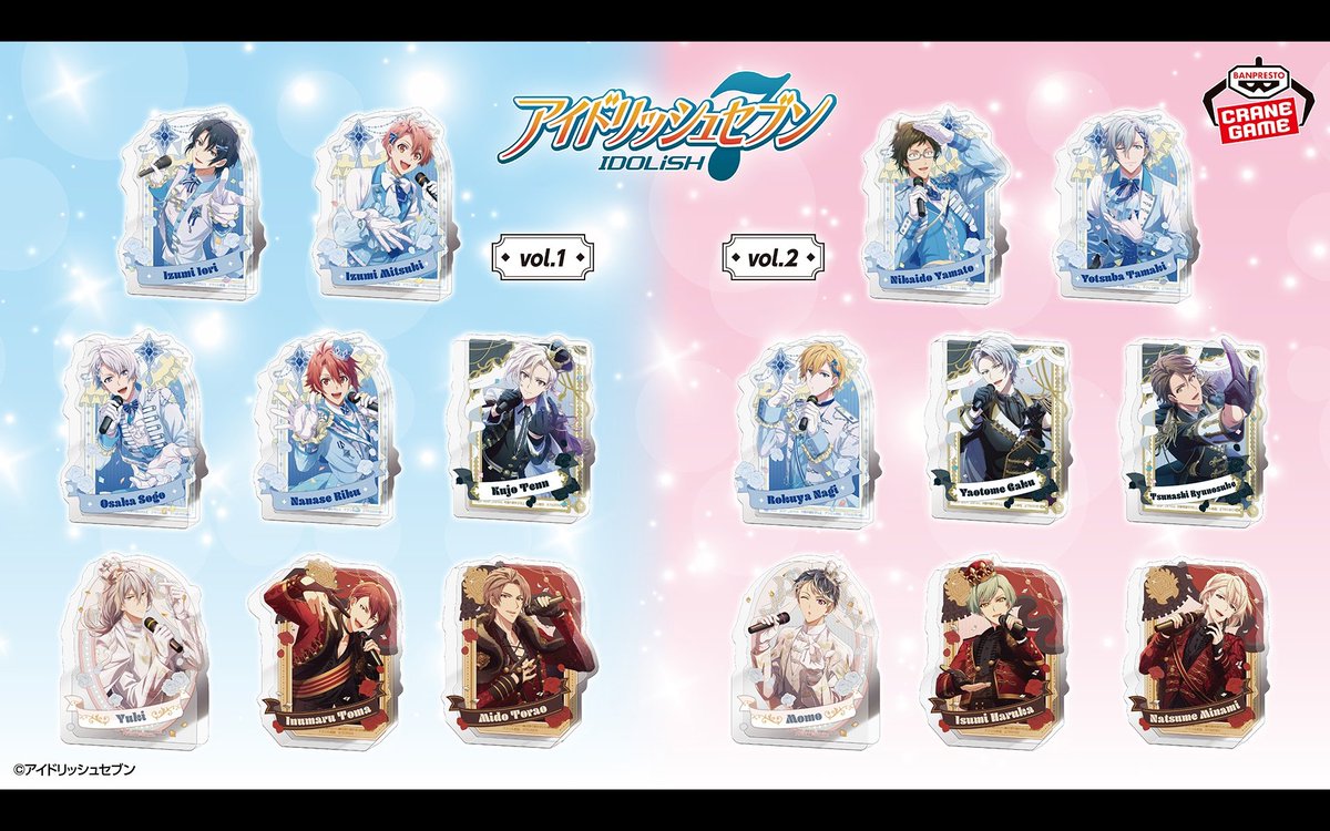 ❤コンプリート❤アイドリッシュセブン アクリルブロック～IDOL STAR 逢坂壮五】アイドリッシュセブン アクリルブロック～IDOL STAR LIVE