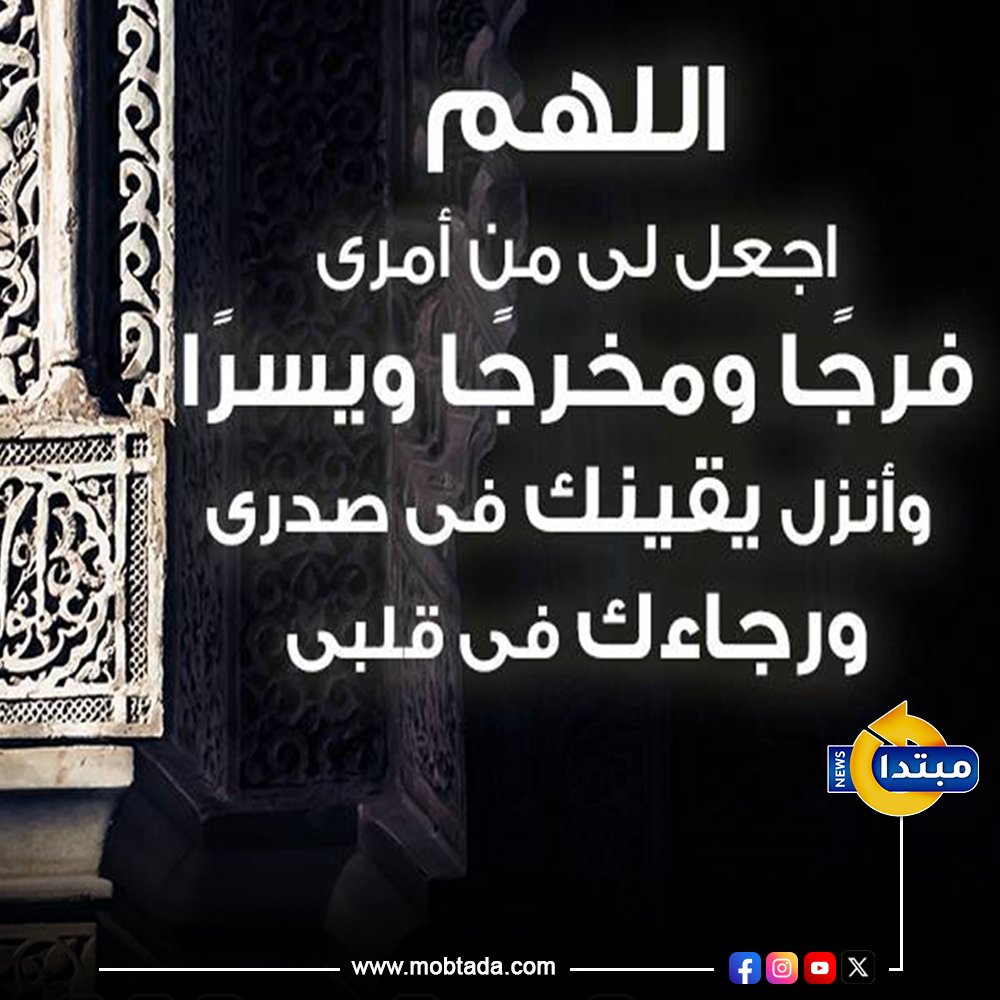 حان الآن موعد أذان الفجر بتوقيت مدينة القاهرة 