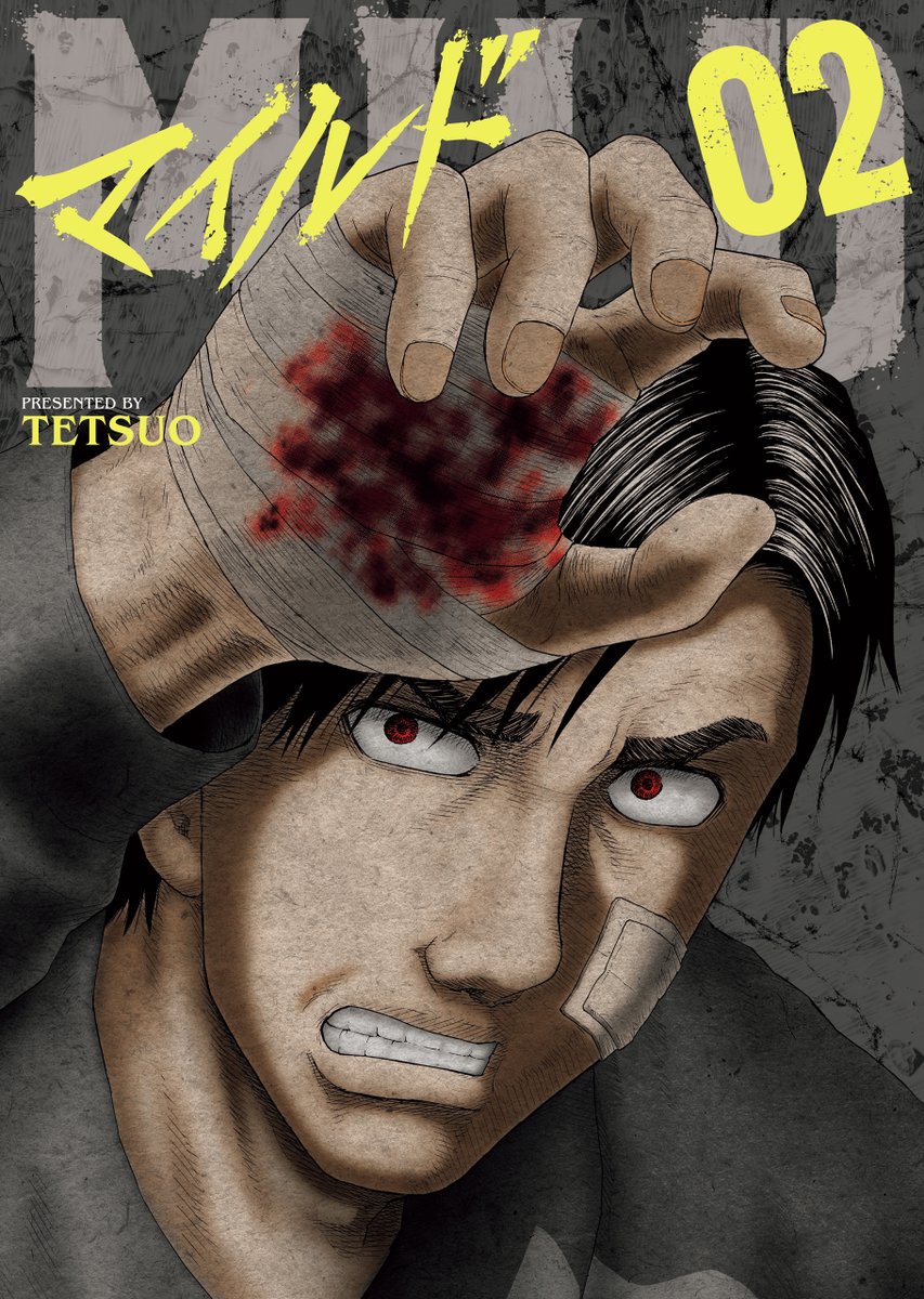 ヤングキングBULL(ブル)【公式】 (@YKBULL) / Posts / X