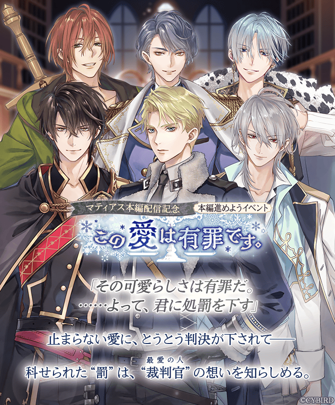 公式】イケメン王子(イケプリ) 🌹祝5周年 (@CYikemenprince) / Posts / X