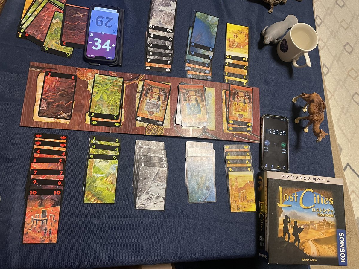 ロストシティ インスト(3分46秒) 2人プレイ(11分51秒) 有名なやつ 1枚